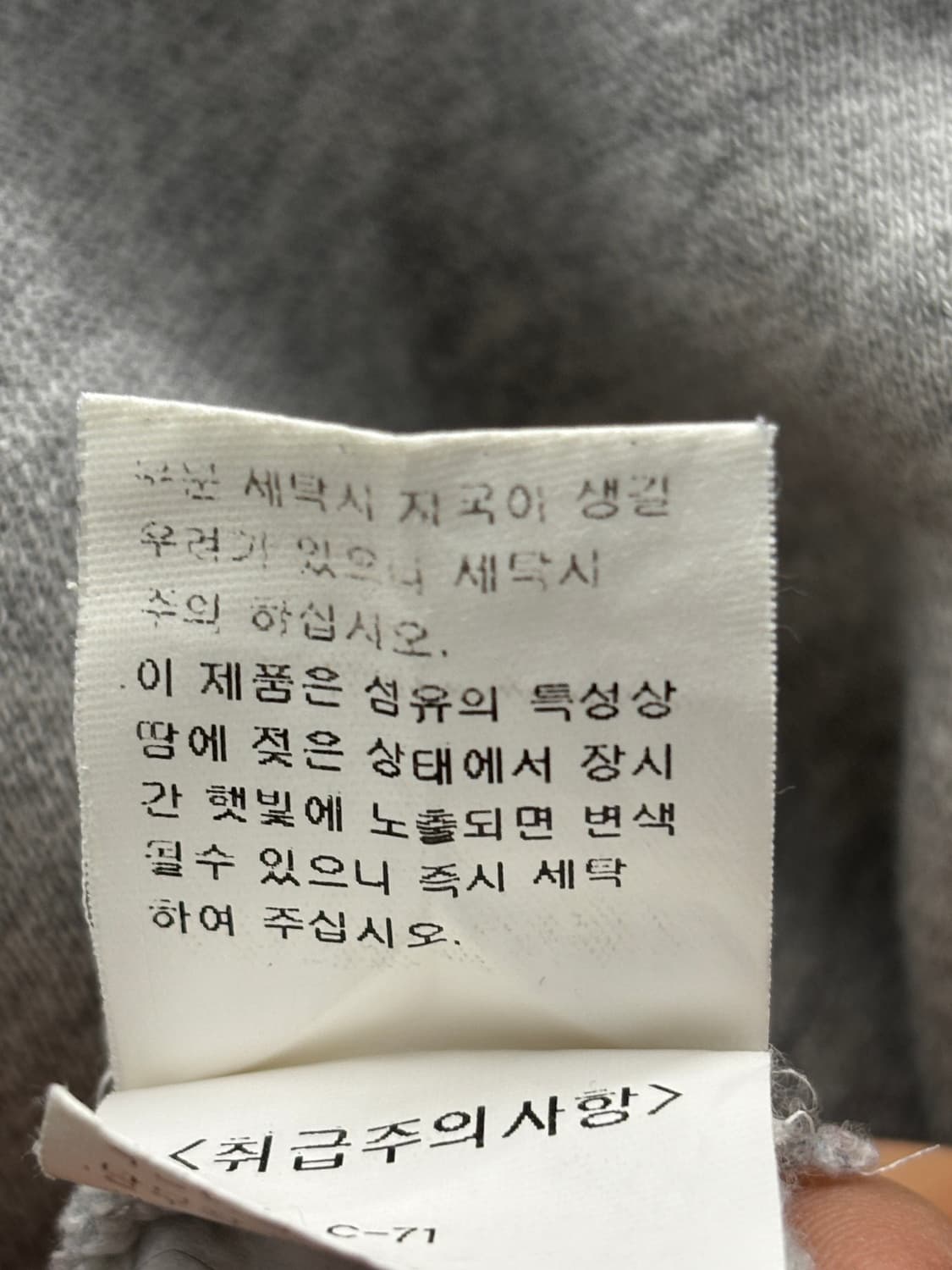 C.P COMPANY 렌즈 맨투맨 *렌즈없음 상품이미지6