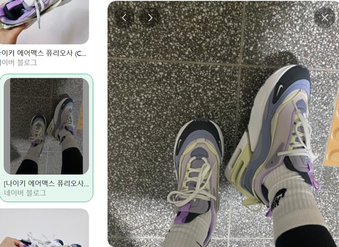 나이키 운동화 여성245 (에어맥스 퓨리오사 라일락 베니스 CZ4149- 상품이미지2