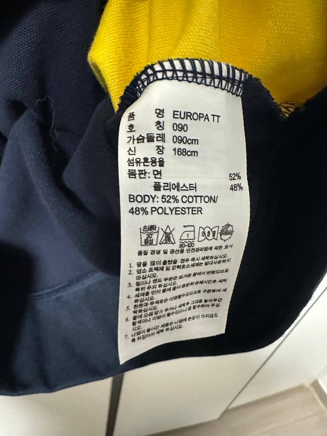 아디다스 네이비/옐로우 트랙탑 유로파TT 져지90 상품이미지4