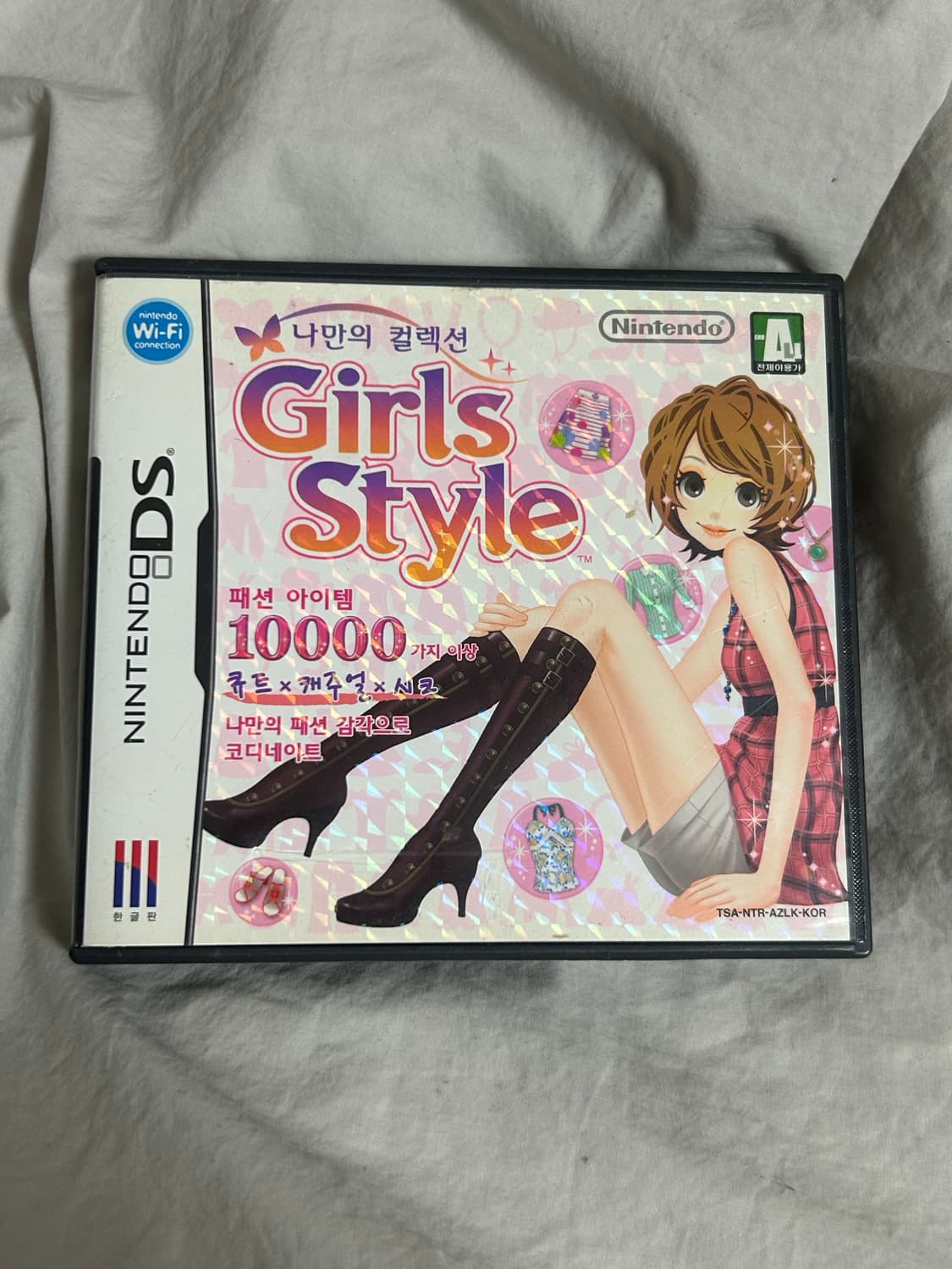 닌텐도 DS 걸스스타일 상품이미지1