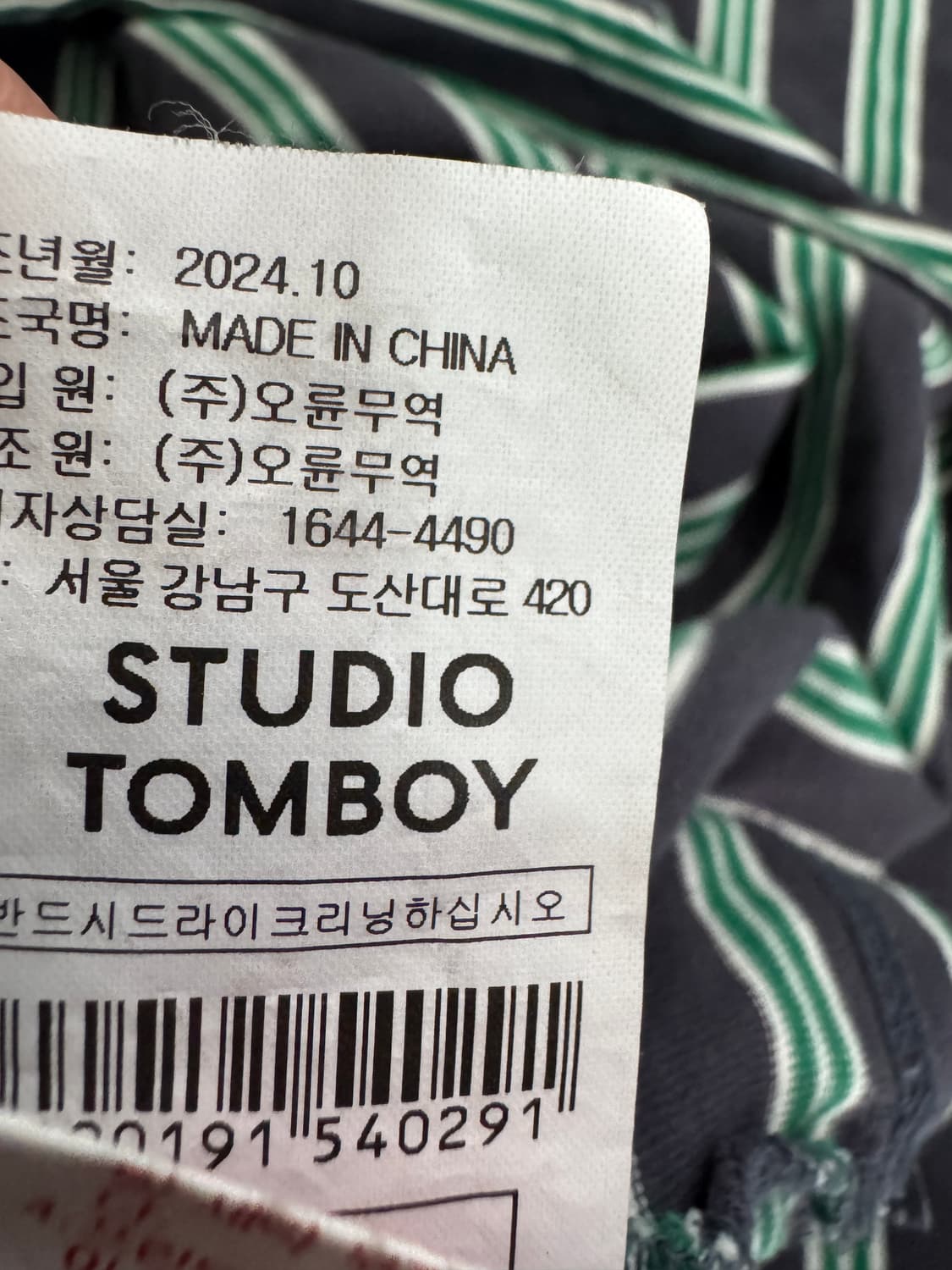 여성 스튜디오톰보이 24년도 스트라이프 티셔츠 상품이미지5