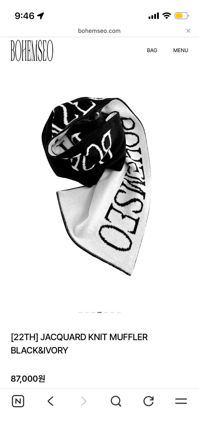 보헤미안 서울 머플러 상품이미지1