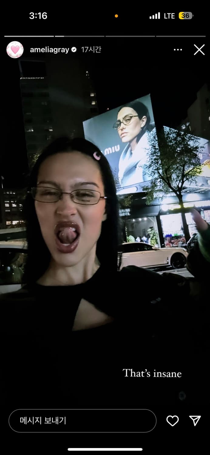 미우미우 안경 상품이미지6