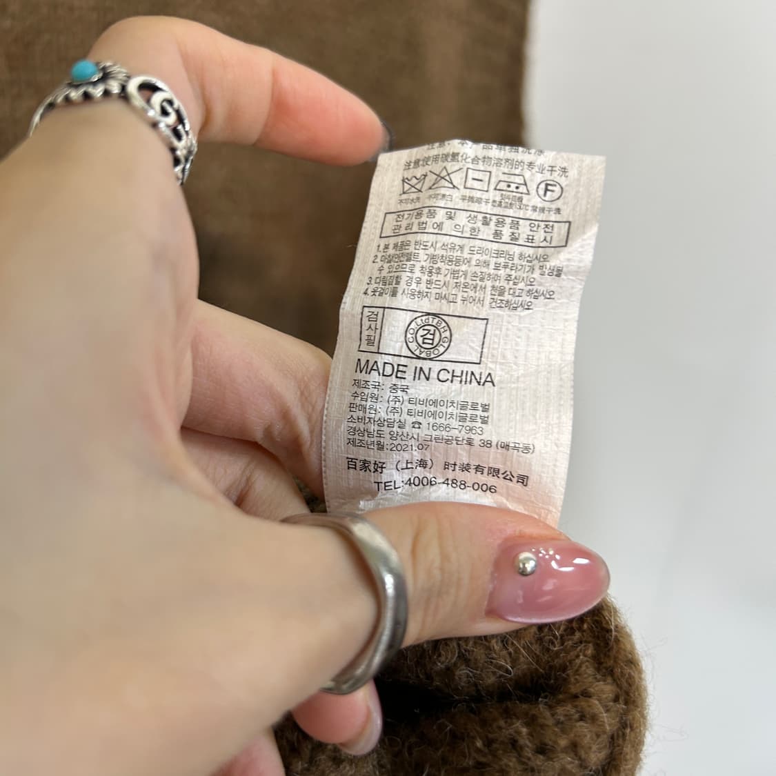 쥬시쥬디 니트 조끼 90 상품이미지5