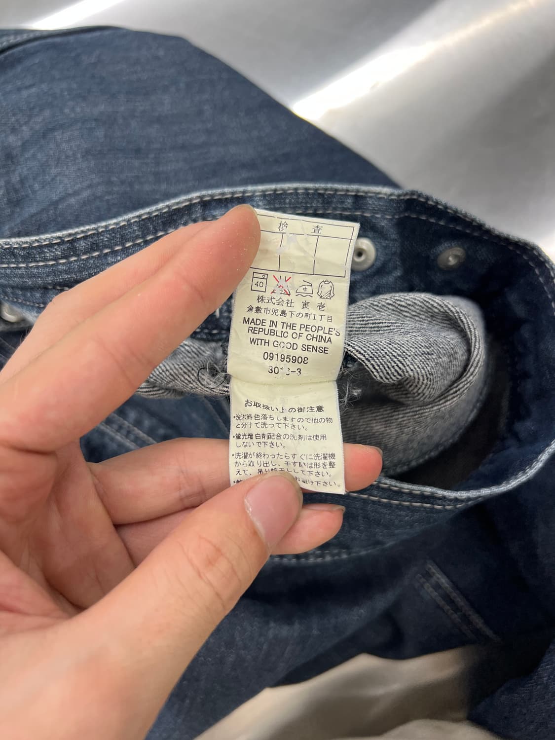 토라이치 워크 웨어 포켓 데님 자켓 상품이미지8