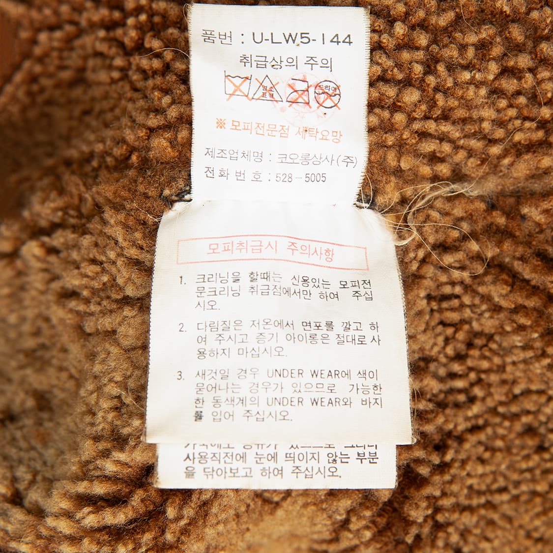 [107] 90s J.SCIPIO 빈티지 양가죽 양털 무스탕  상품이미지9