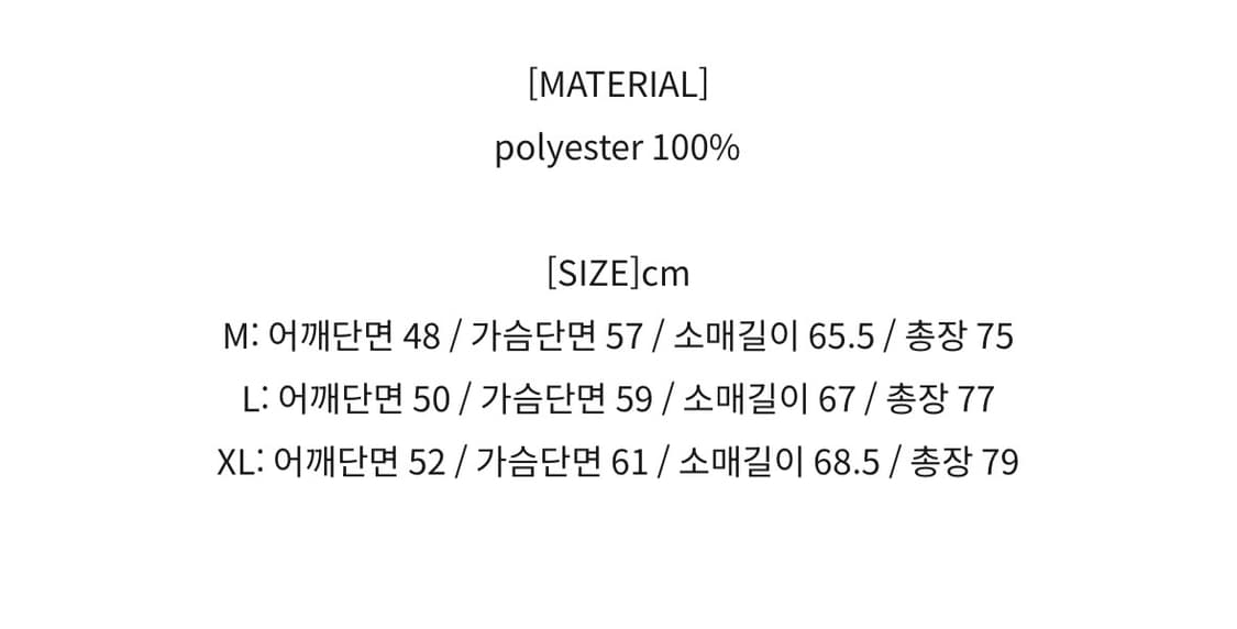 Nanga 바람막이 blue 상품이미지2