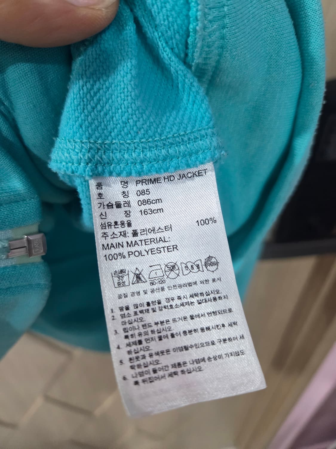 아디다스 민트색 후드집업 상품이미지3