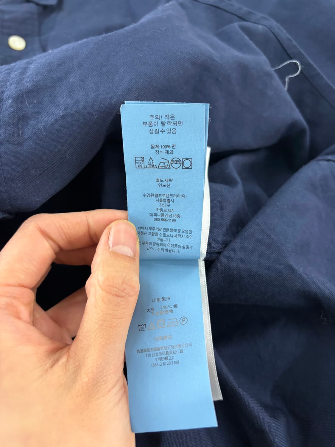 Polo Ralph Lauren Garment-Dyed shirt S 상품이미지6