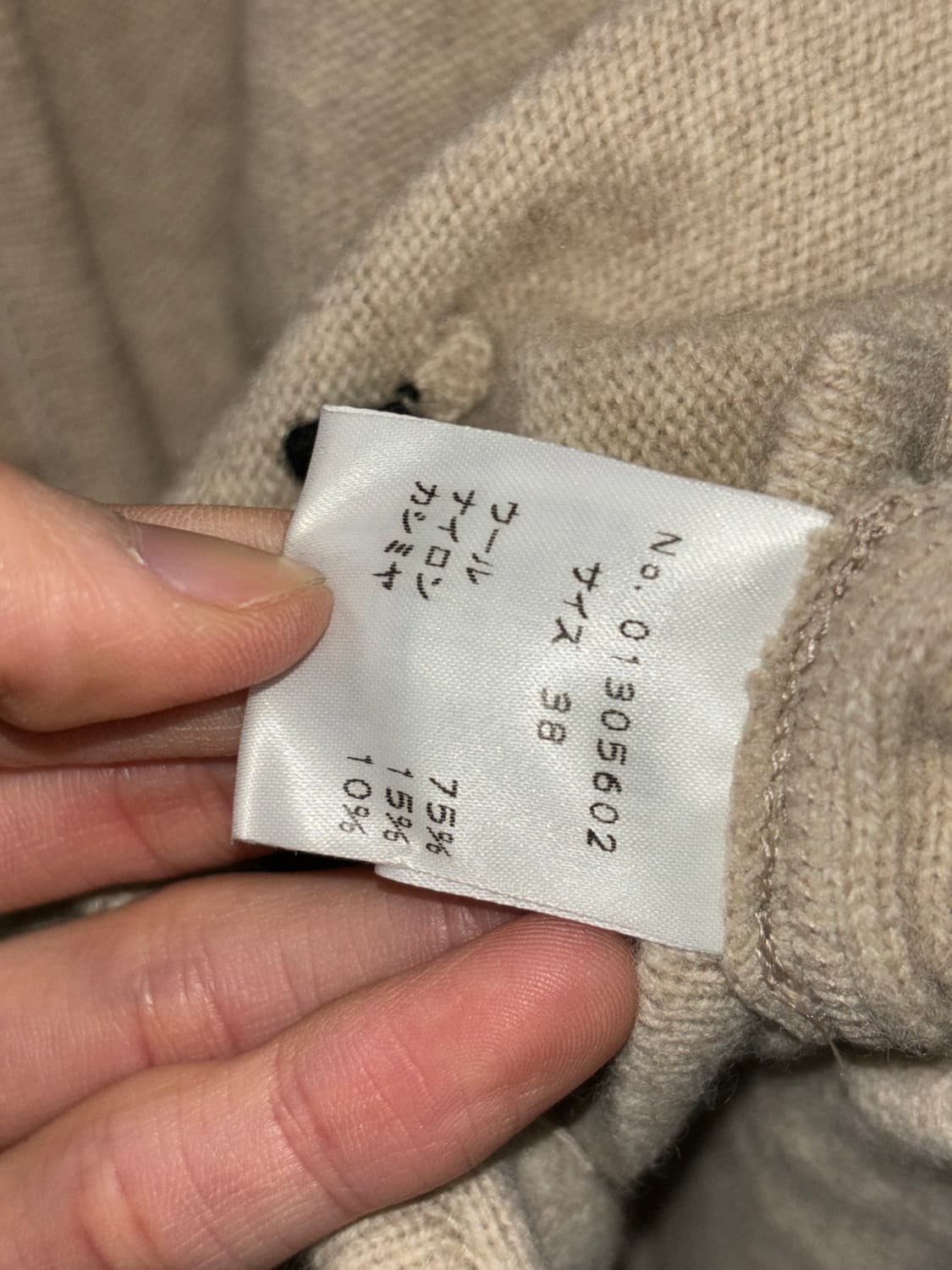 센소유니코 울 니트 자켓 상품이미지5