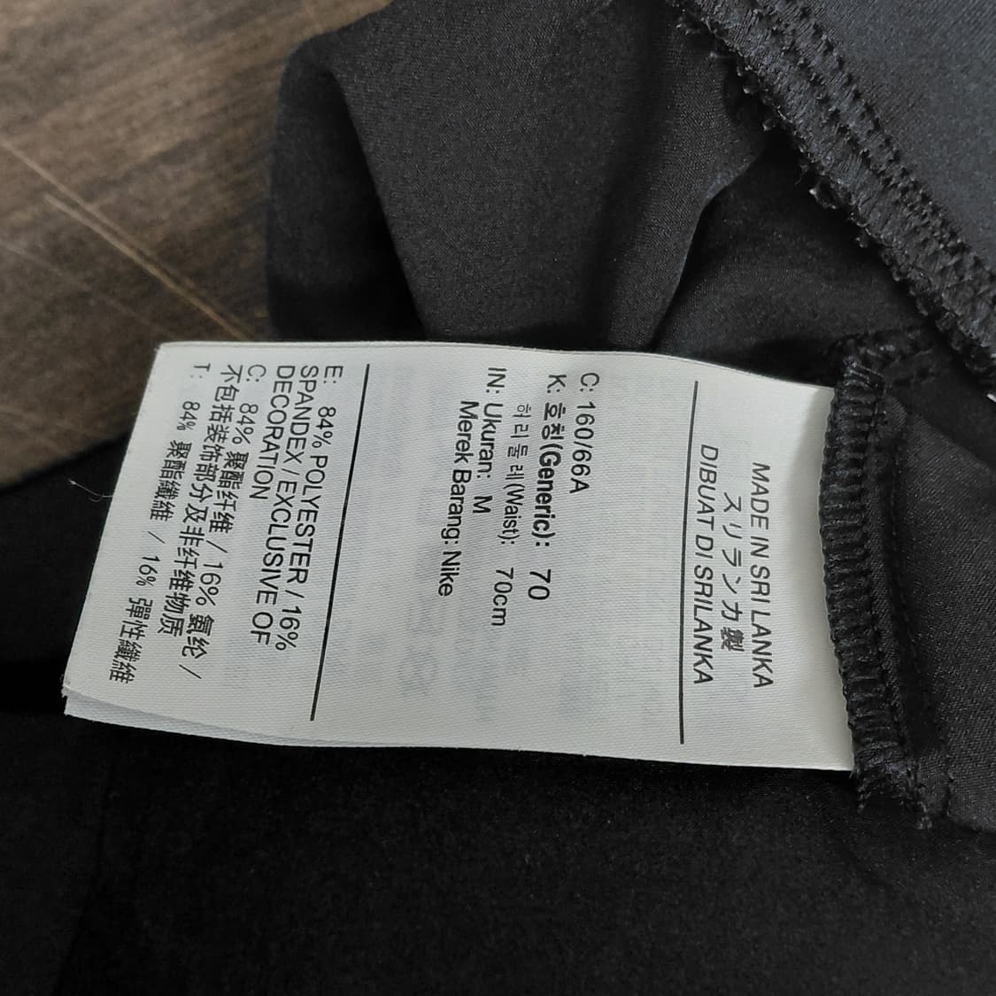 나이키 블리스 빅토리 미드라이즈 트레이닝 팬츠 M 상품이미지7