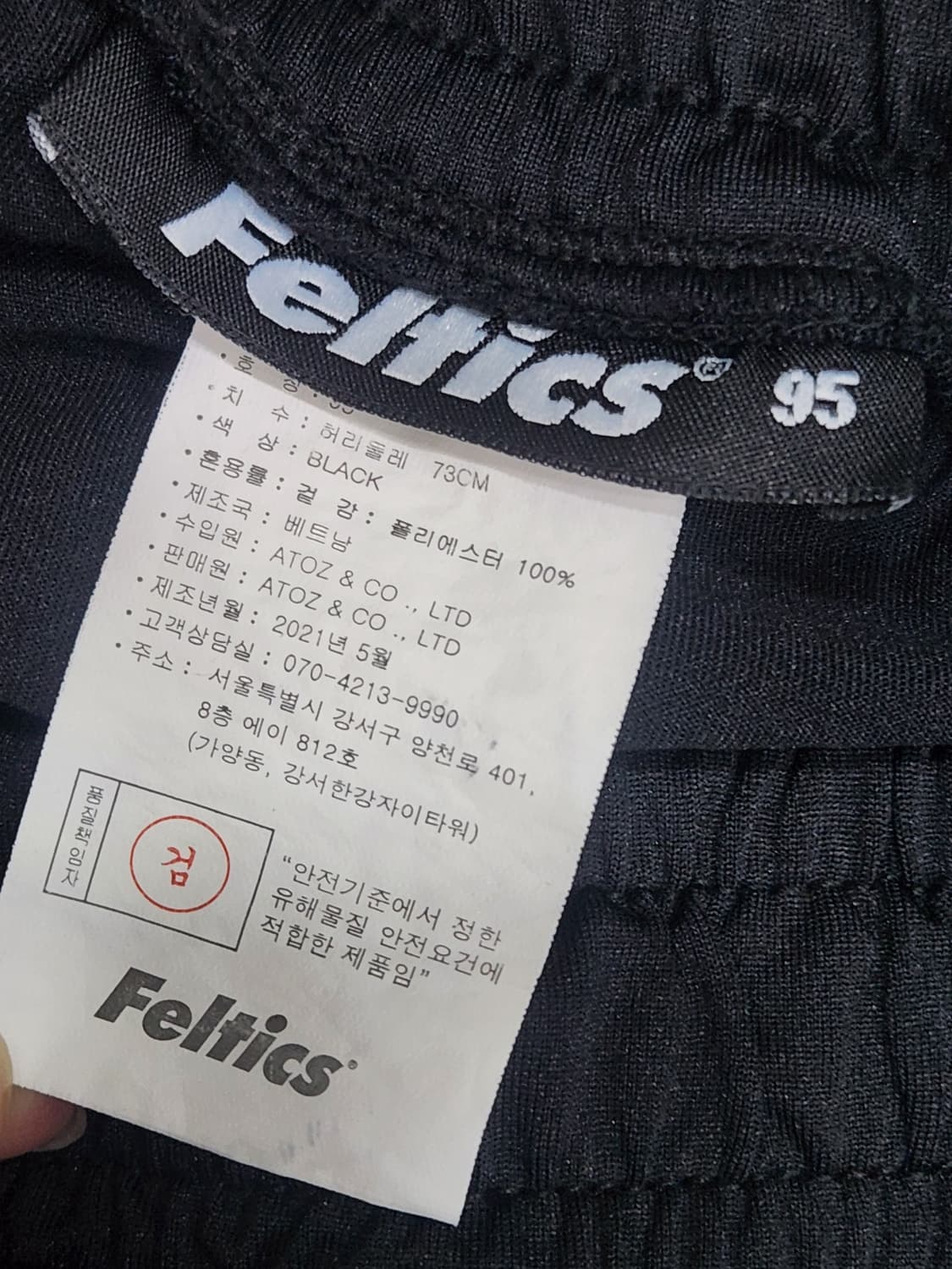 [95] 펠틱스 Feltics 기능성 트레이닝 반바지 블랙 상품이미지4