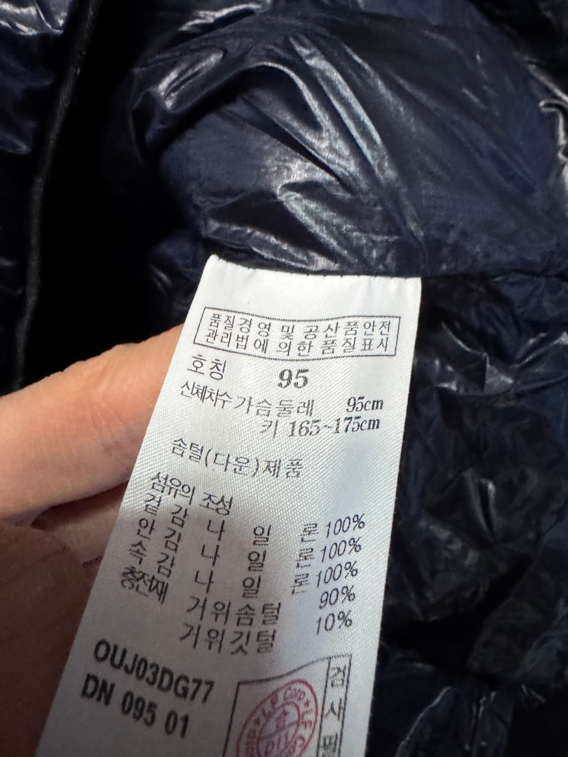 여성 닥스 daks 골프 구스다운 네이비 유광 후드 패딩 상품이미지2