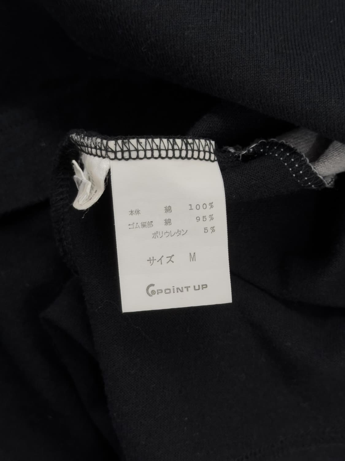 이세이미야케 HAI 티셔츠 상품이미지6