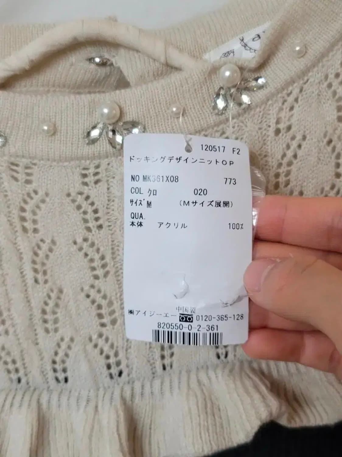 일본빈티지 새제품 axes femme 블랙 니트 원피스 상품이미지9