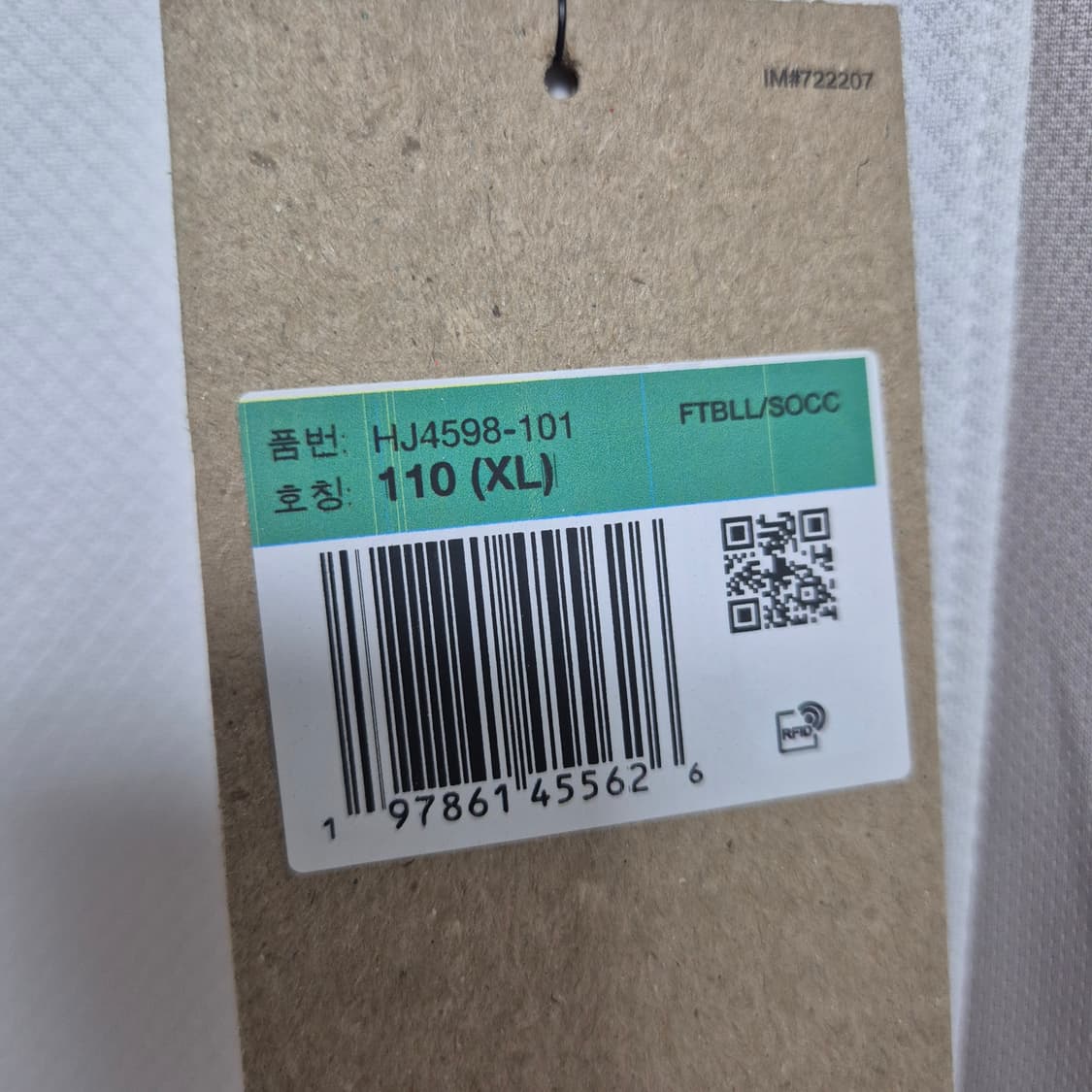 25/26 토트넘 손흥민 XL (스페셜) 상품이미지9