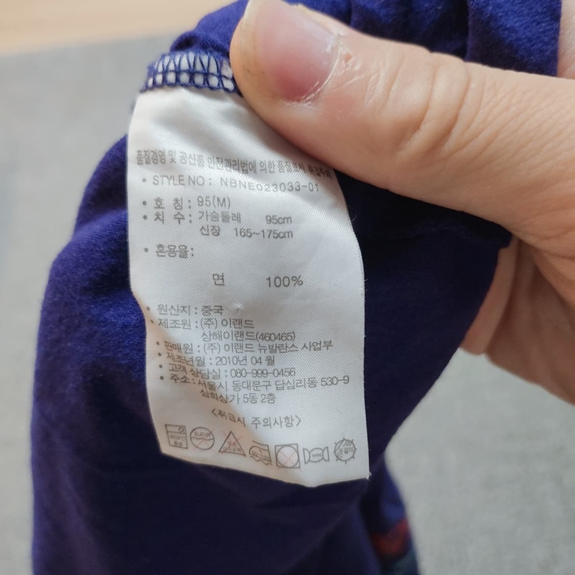 [95] 뉴발란스 반팔티 (2882) 상품이미지4