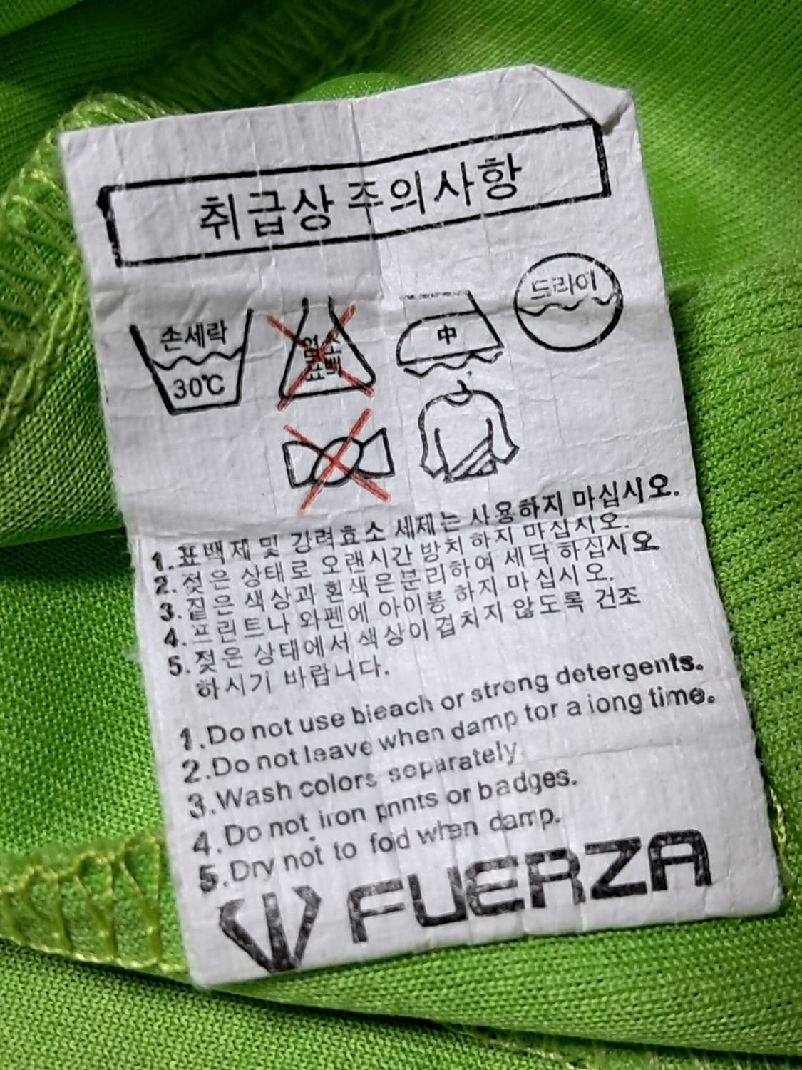 훼르자 반팔티 남성100 상품이미지10