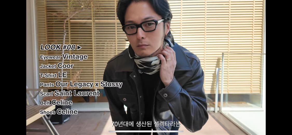 오르오르 올드굿띵즈 빈티지 아이웨어(60s france frame) 상품이미지2