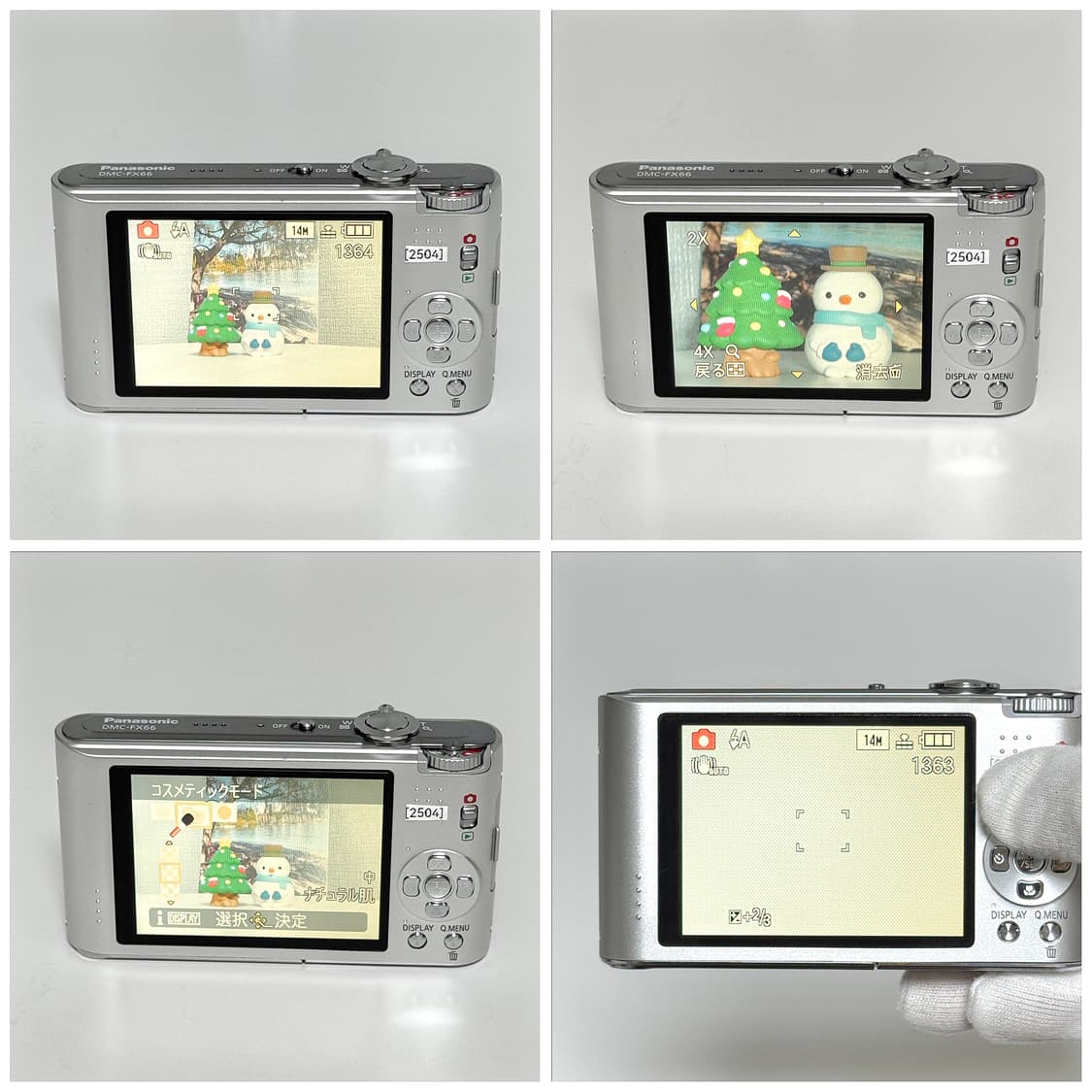 파나소닉 루믹스 FX66 실버 빈티지디카 상품이미지5