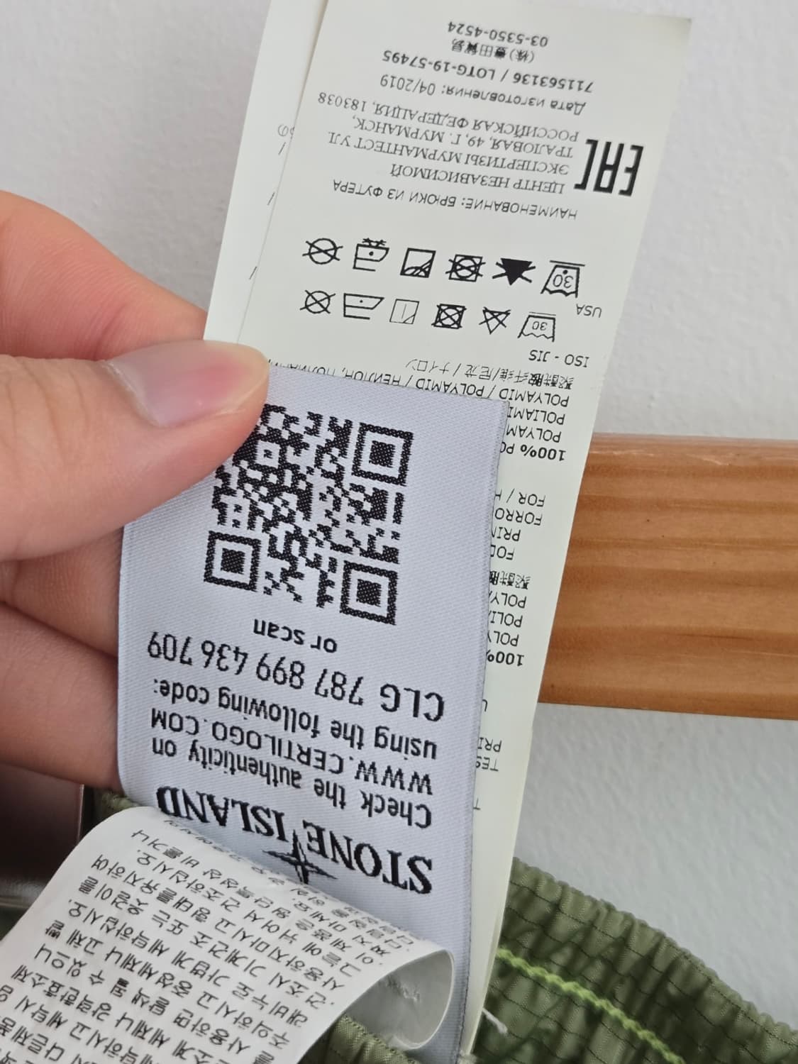 스톤아일랜드 2019 조거팬츠 상품이미지6