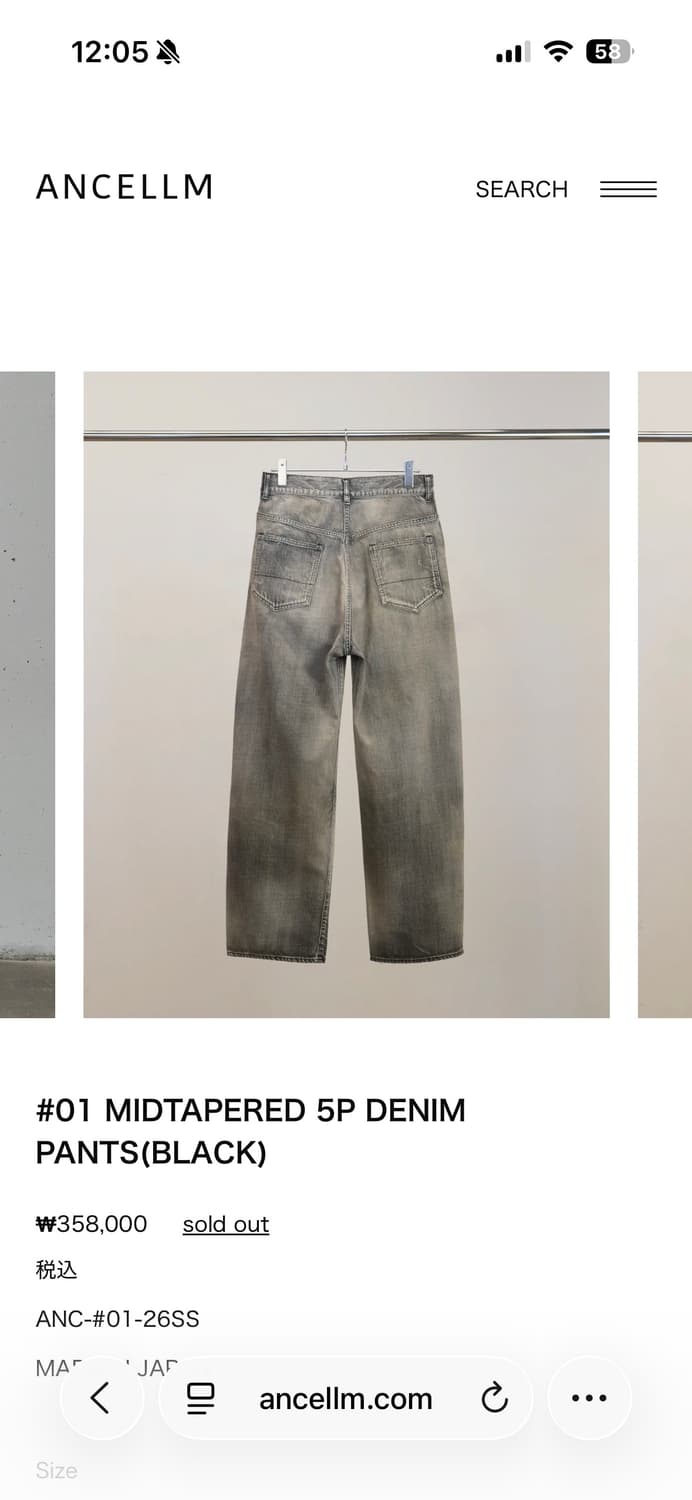 안셀름 26ss #01 MIDTAPERED 5P DENIM 상품이미지3