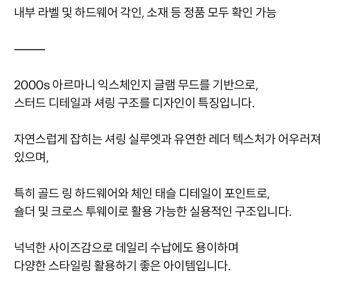알마니 익스체인지 스터드 셔링 태슬 레더 투웨이백 상품이미지6