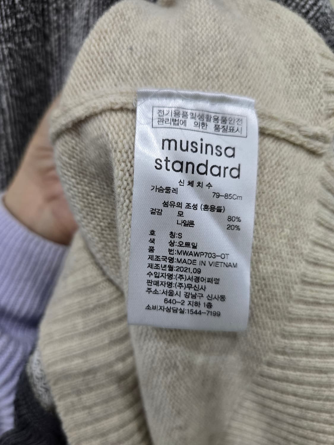 데일리 겨울 코디 3종 세트 상품이미지5