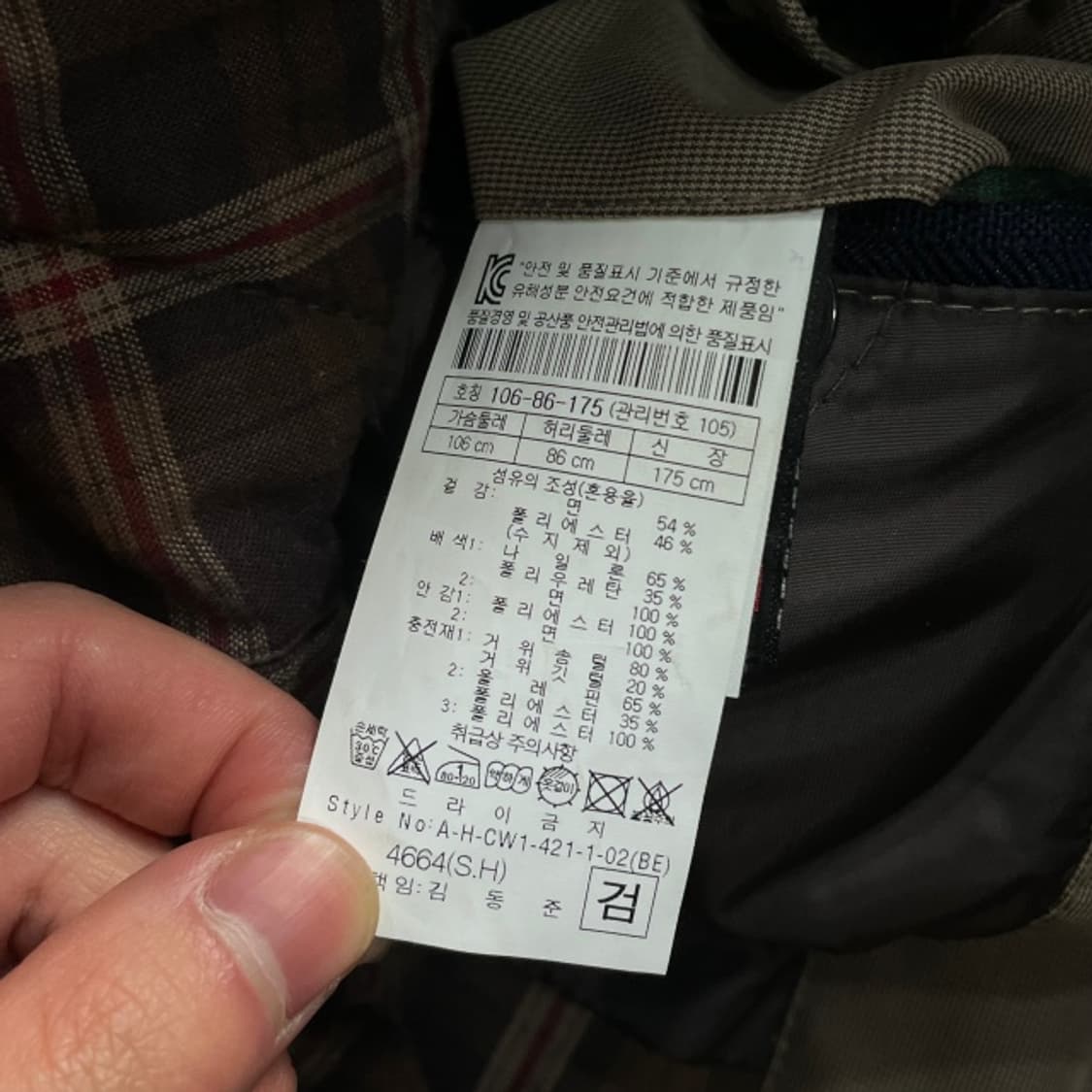 105 헨리코튼 파일럿 코트 상품이미지5