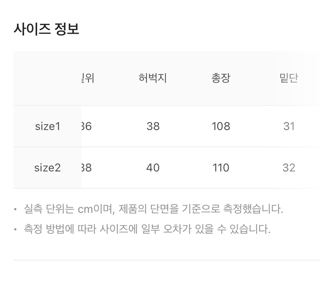 알렌느/ 카펜터 카고팬츠 크림베이지 /1 상품이미지6