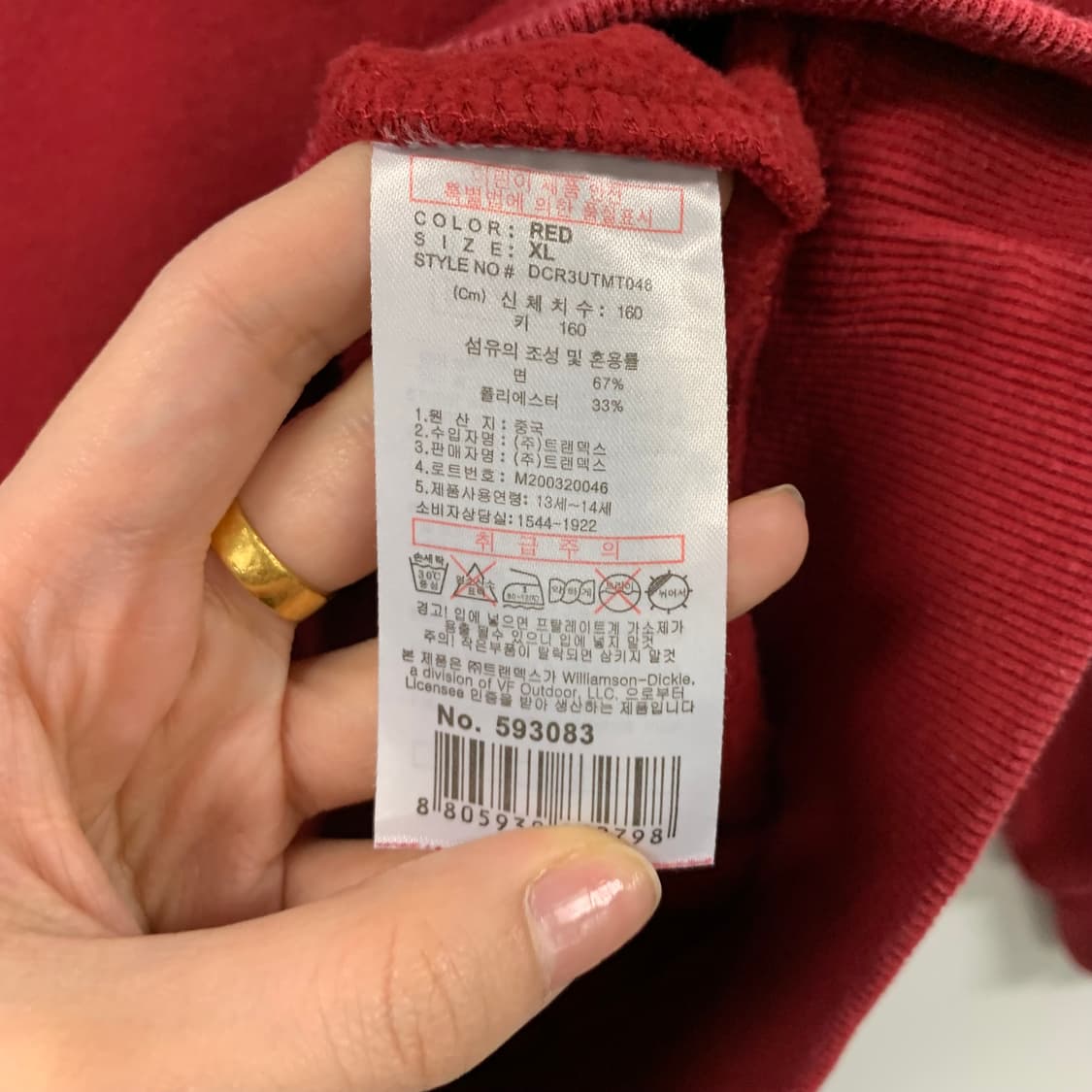 디키즈 y2k 와투케 레드 맨투맨 상품이미지6