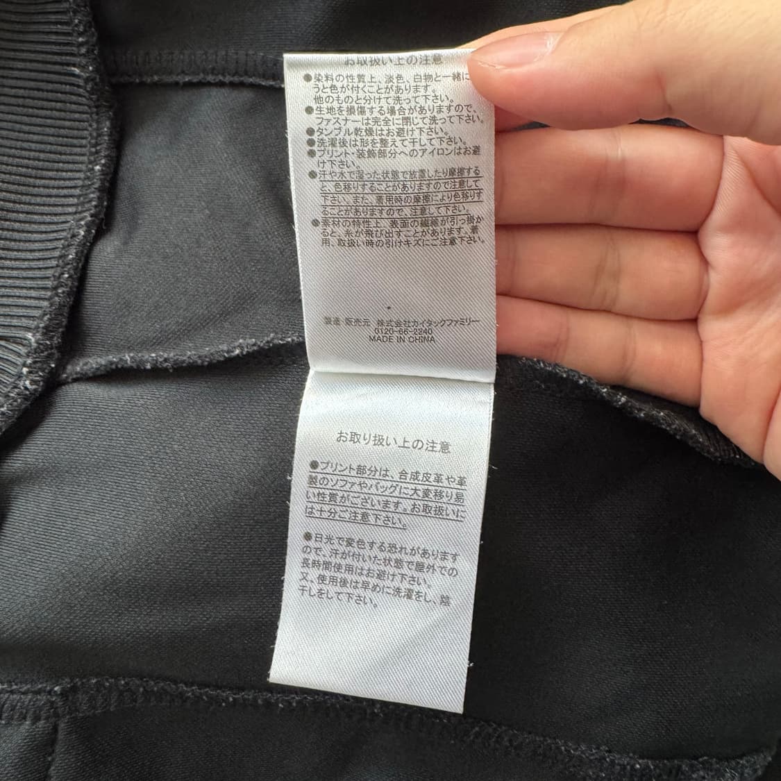 LOTTO 일본빈티지 져지 로또 빈티지져지 빅사이즈 트랙탑 3xl 115 상품이미지7