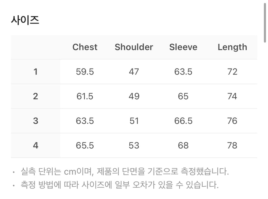 산산기어 스트라이프 후드 셔츠 상품이미지5