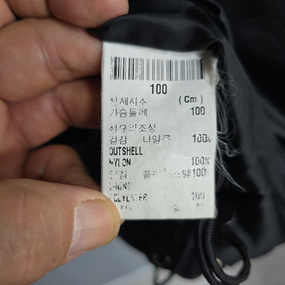 카운트다운(COUNT DOWN) 다운 베스트 100 상품이미지6