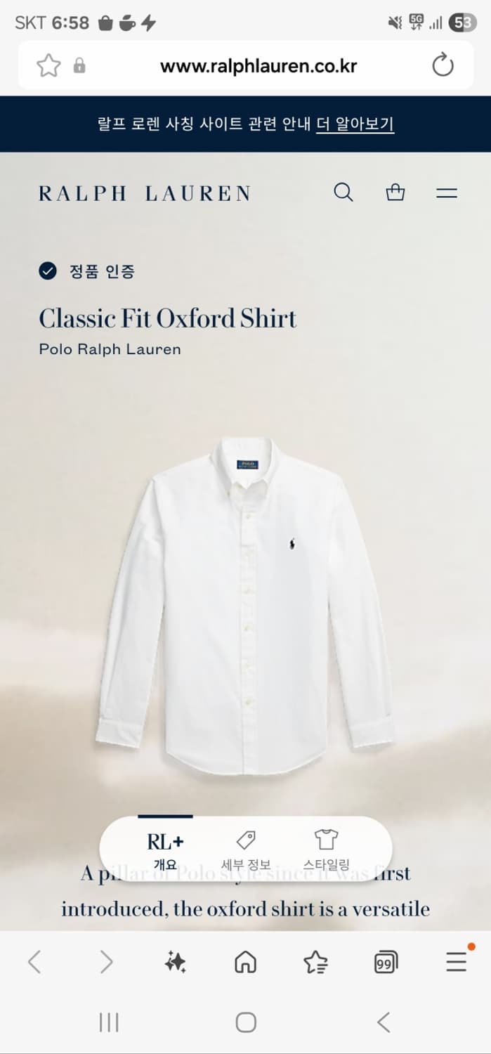 폴로옥스포드셔츠 상품이미지9
