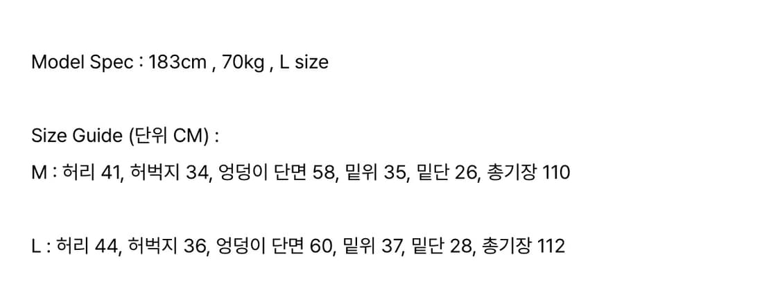 로어링라드 더티 워시드 와이드 데님 팬츠 청바지 M 상품이미지5