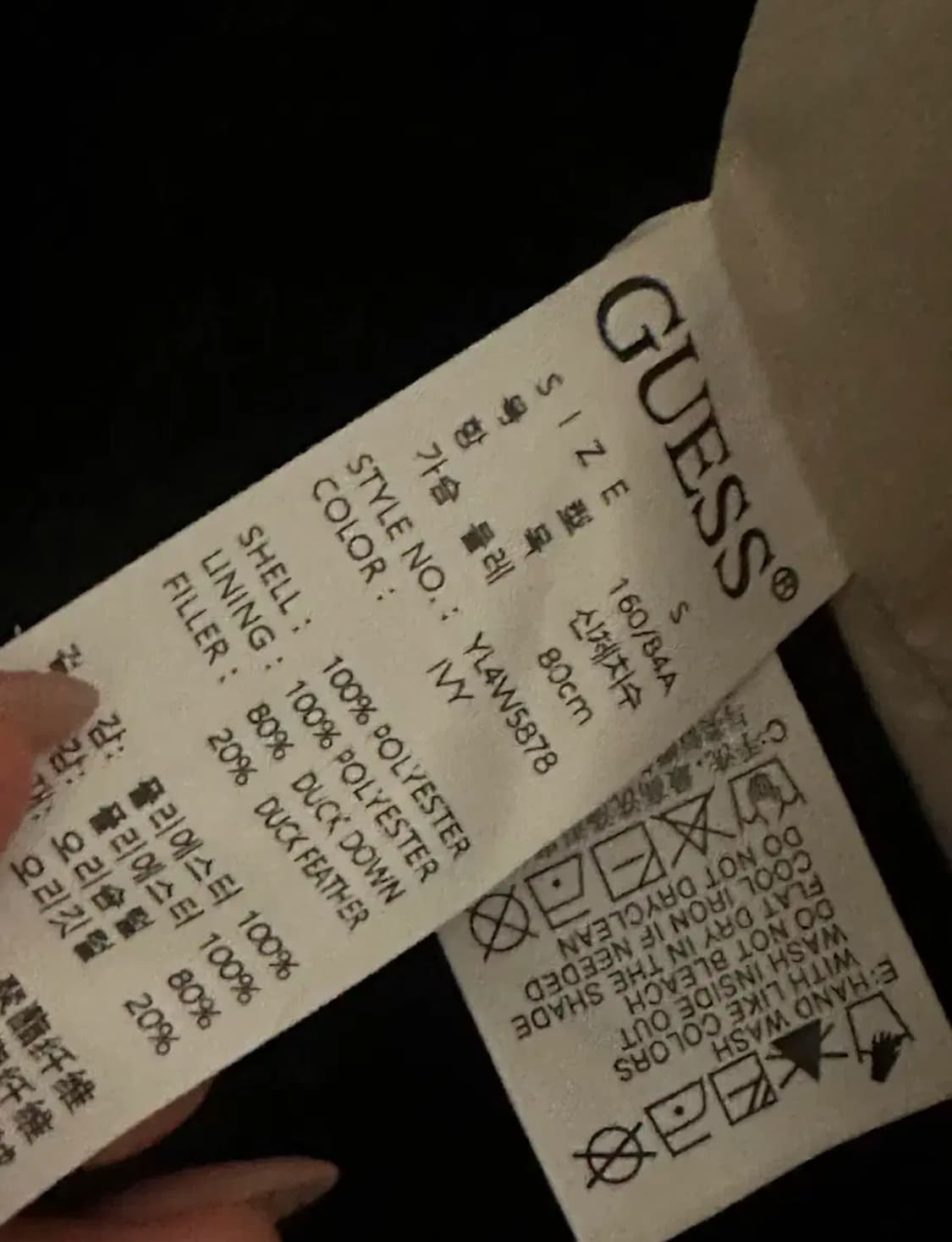 게스 뽀글이 후디 숏패딩 상품이미지4