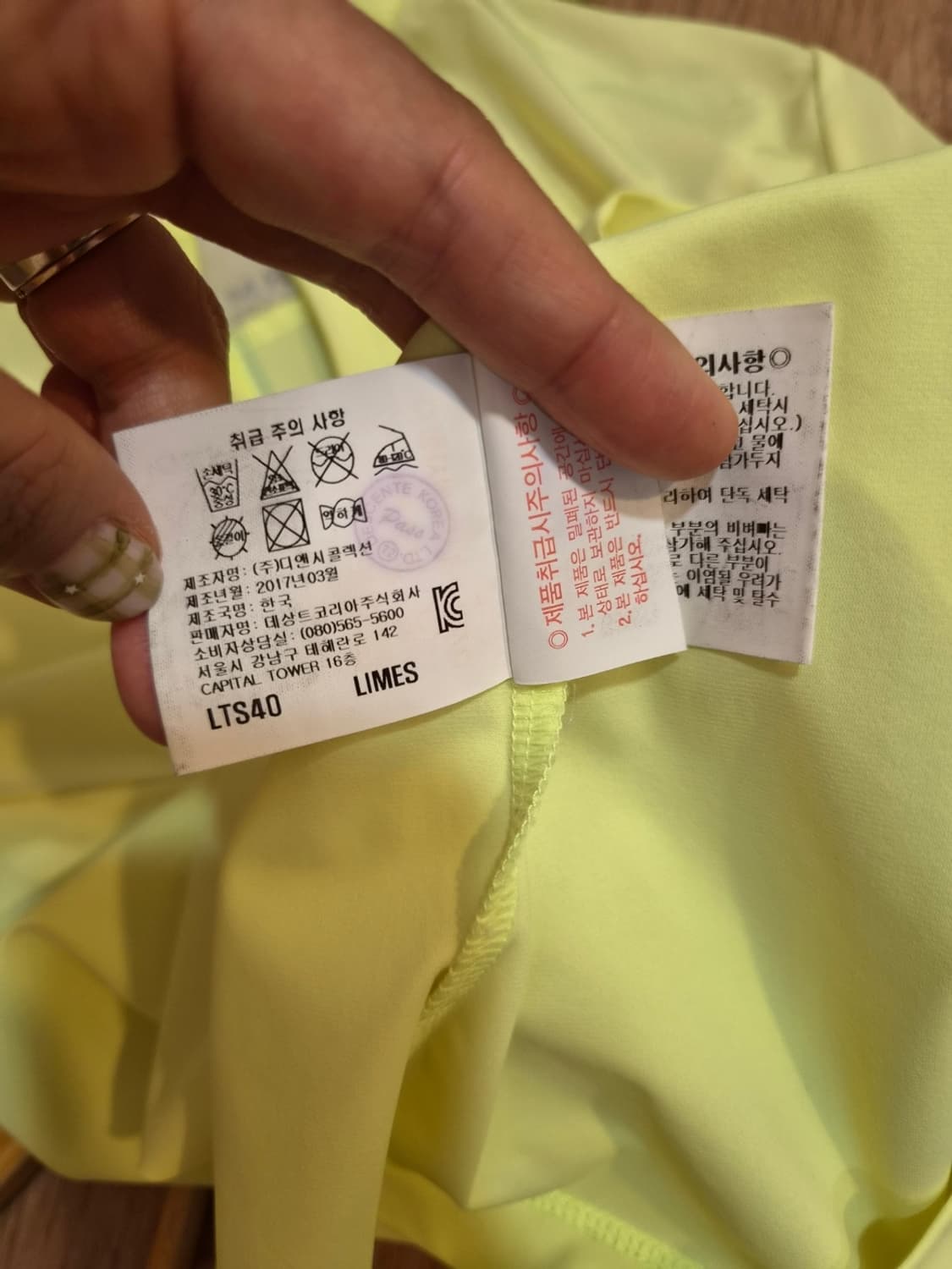 르꼬끄 스포르티프 여성 라임 하프넥 반팔티셔츠 S사이즈 상품이미지8