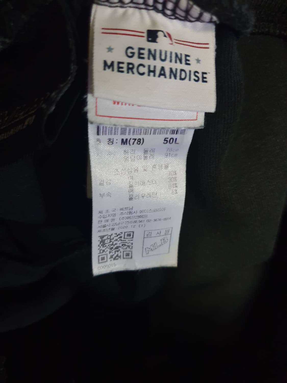 MLB 뉴욕 양키스 스트레이트 스웨트팬츠 블랙 (M) 상품이미지4