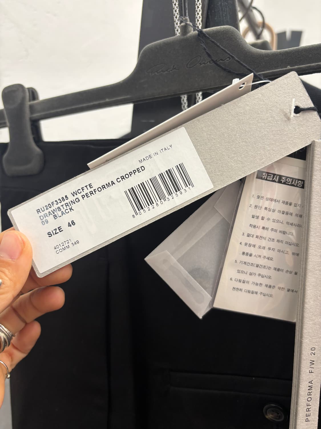 릭오웬스 Performa cropped F/W 20 상품이미지1