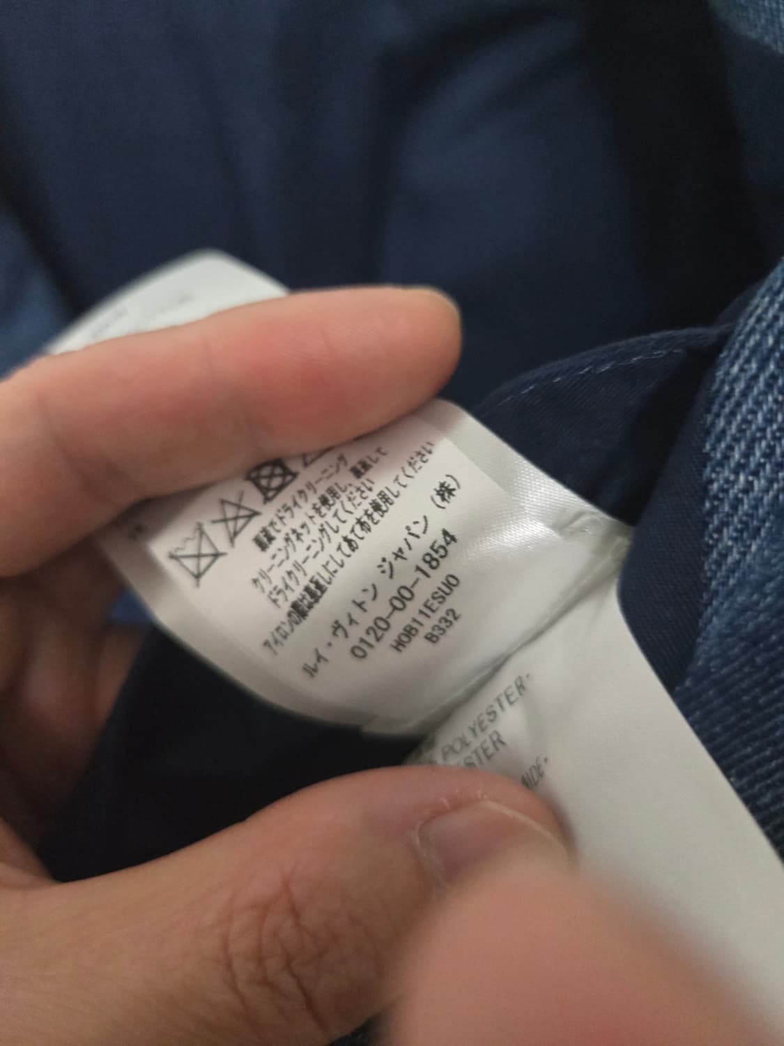 정품 루이비통 카펜더 데님 패딩 50사이즈 상품이미지7