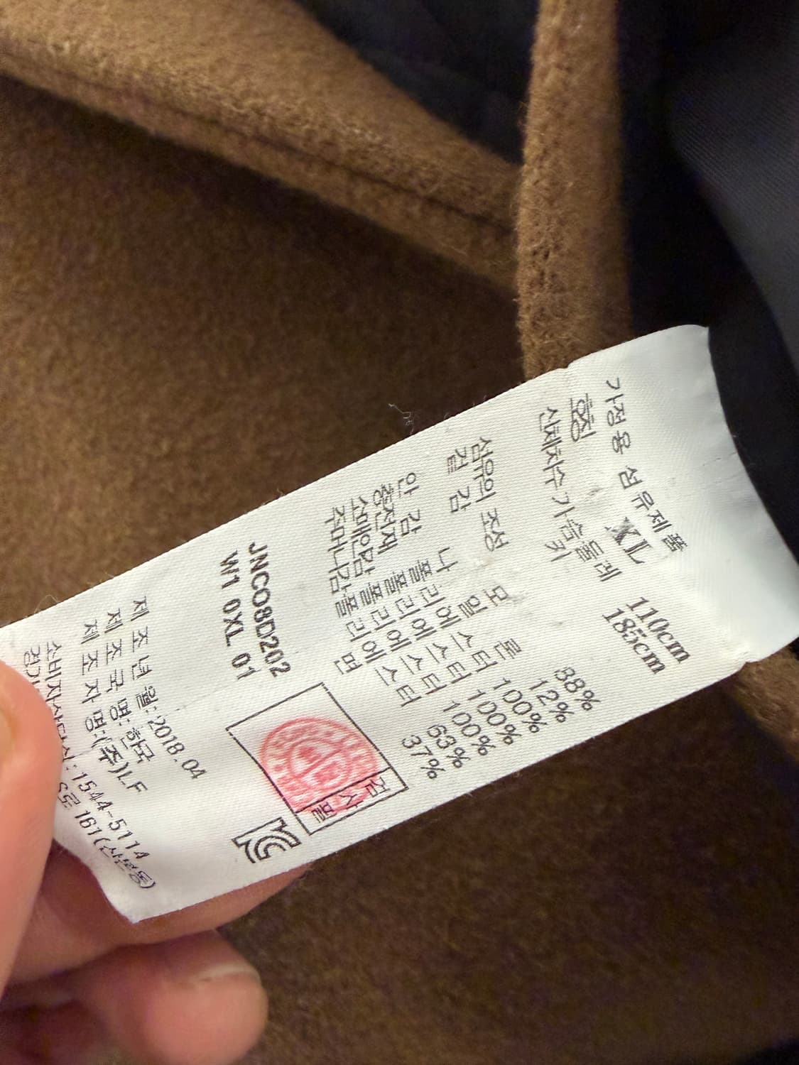 Jill Stuart wool coat XL 상품이미지8