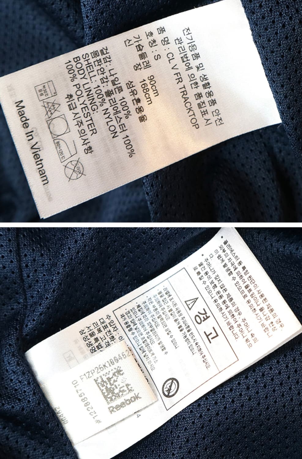 REEBOK 리복 클래식 윈드브레이커 자켓

최상 컨디션 상품이미지8