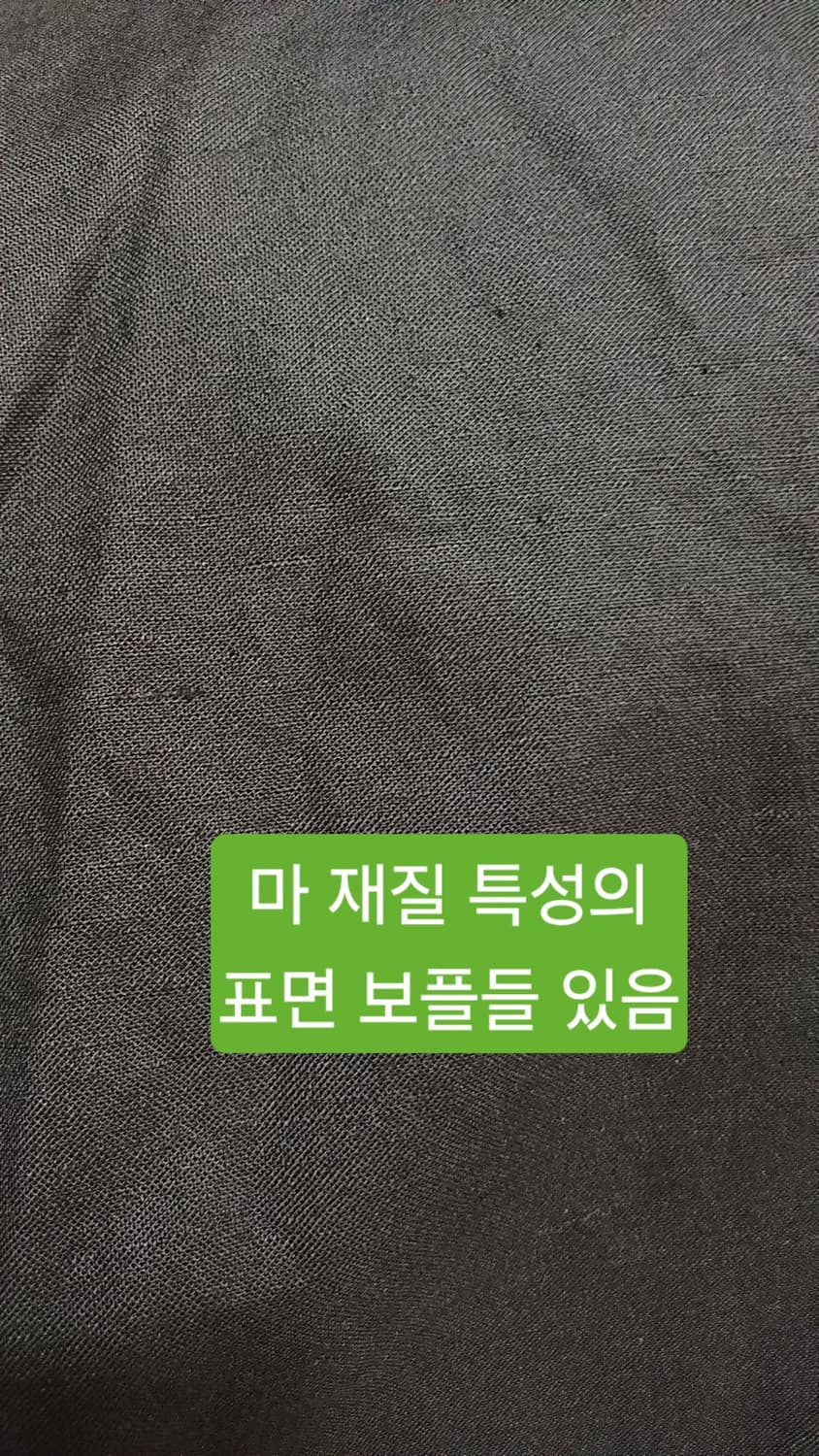 유니클로 미사용 리넨오버핏팬츠 빅사이즈3XL 기장106 상품이미지4