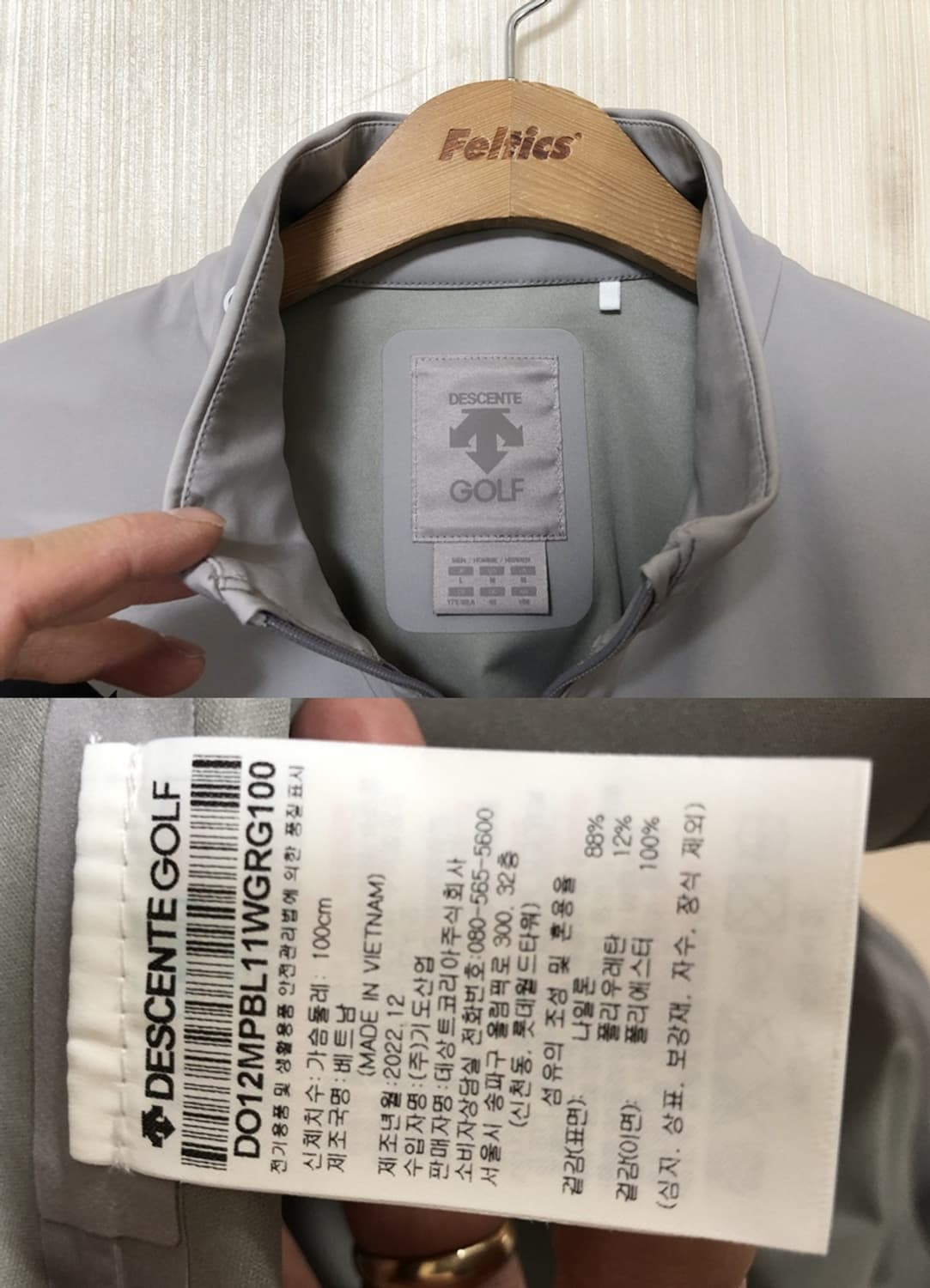 데상트골프 프로골퍼 스폰서 남성골프자켓 L(100) 상품이미지6