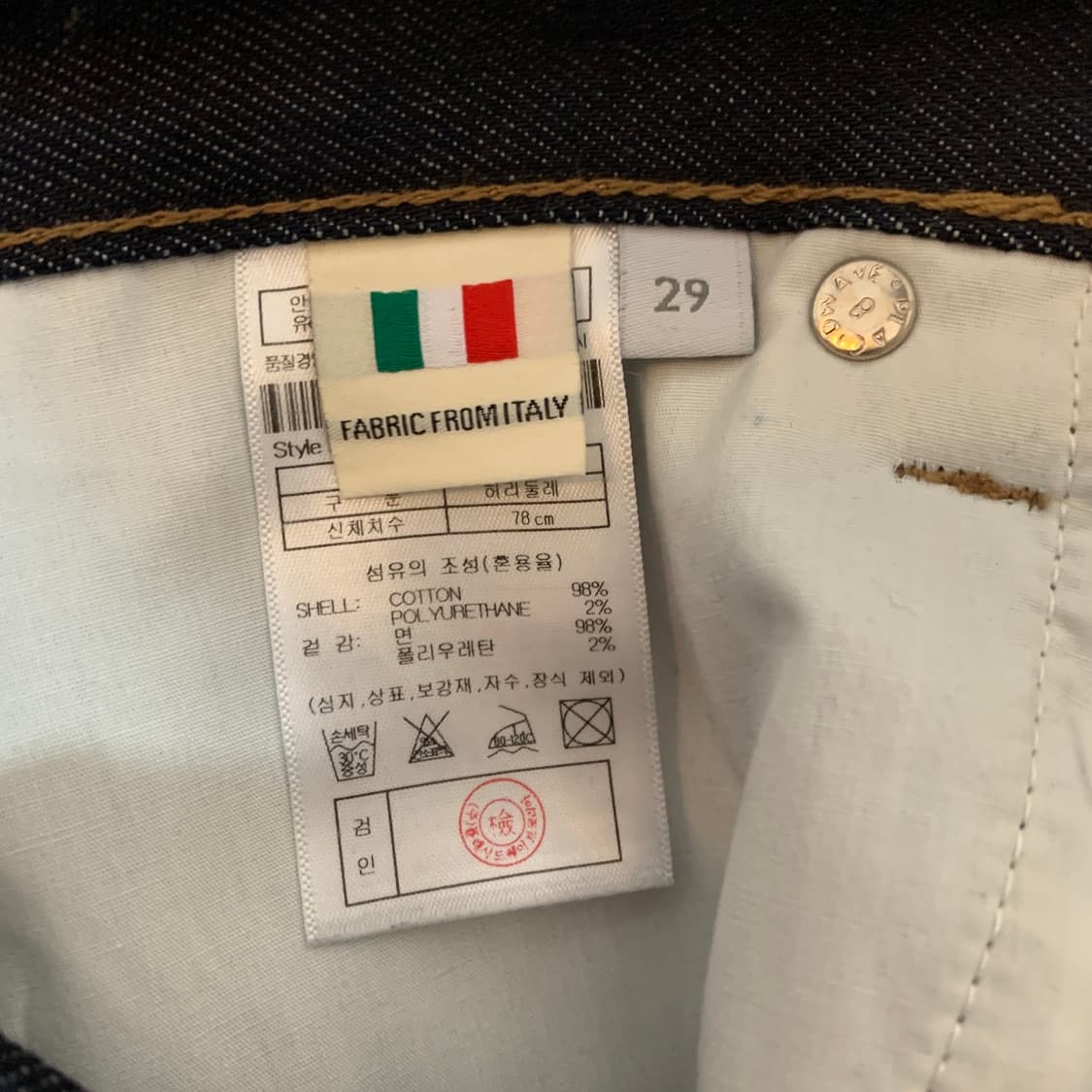 29인치 플랙 스텝 051 와이드 생지 데님팬츠 청바지 상품이미지8