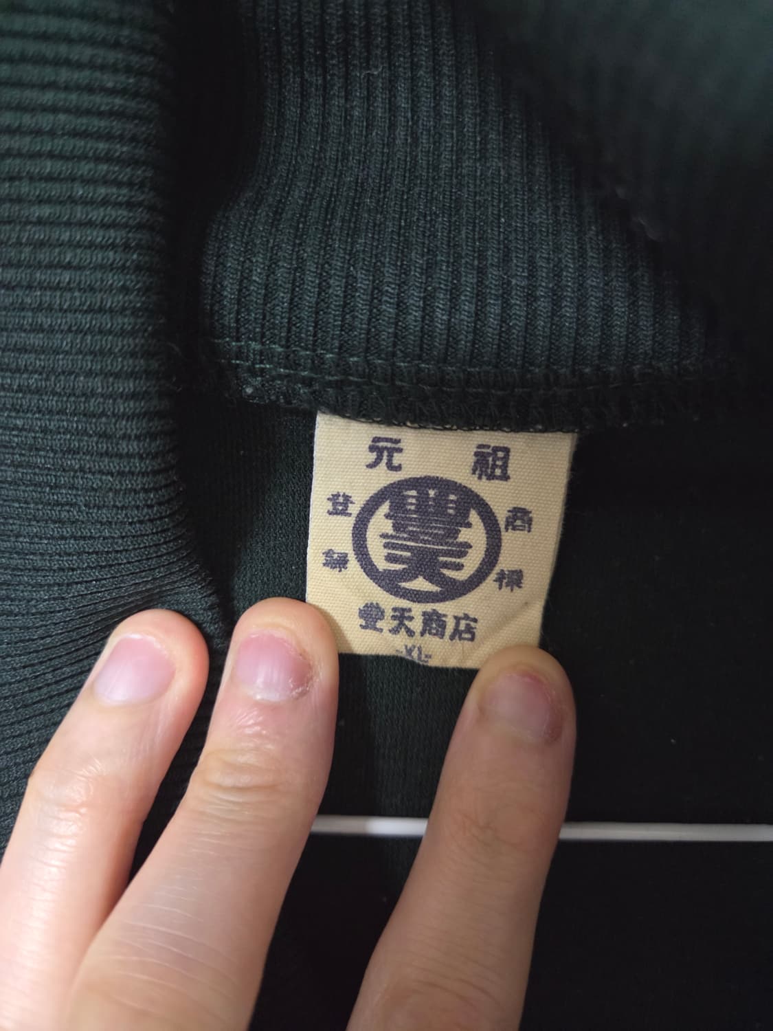 부덴(豊天商店, 부텐) 풍천상점, 일본 양키 저지(파칭코777) 상품이미지4