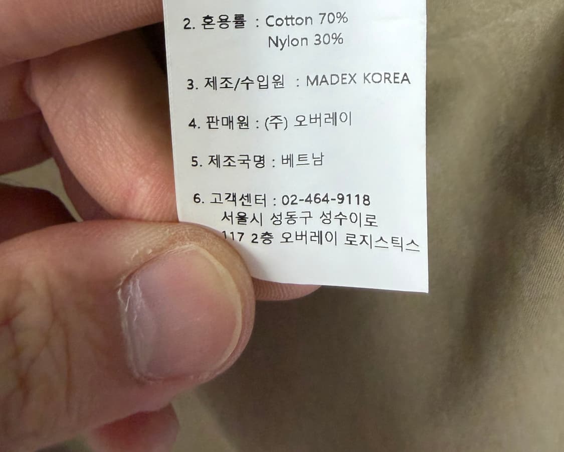 어나더오피스 어나더오피스바지 어나더오피스팬츠 상품이미지4
