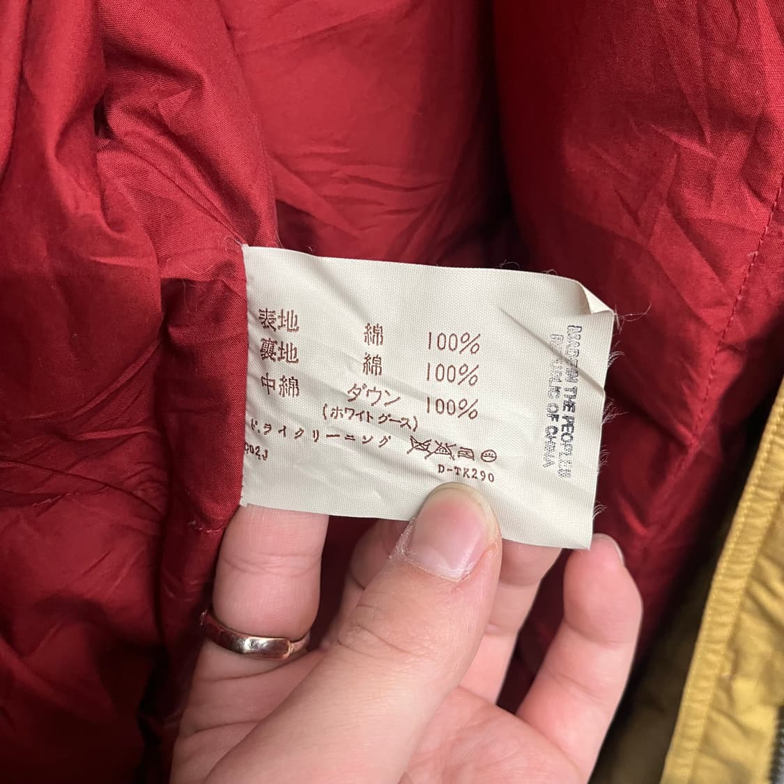 글로버올 떡볶이 후드 패딩 코트 남m 상품이미지9