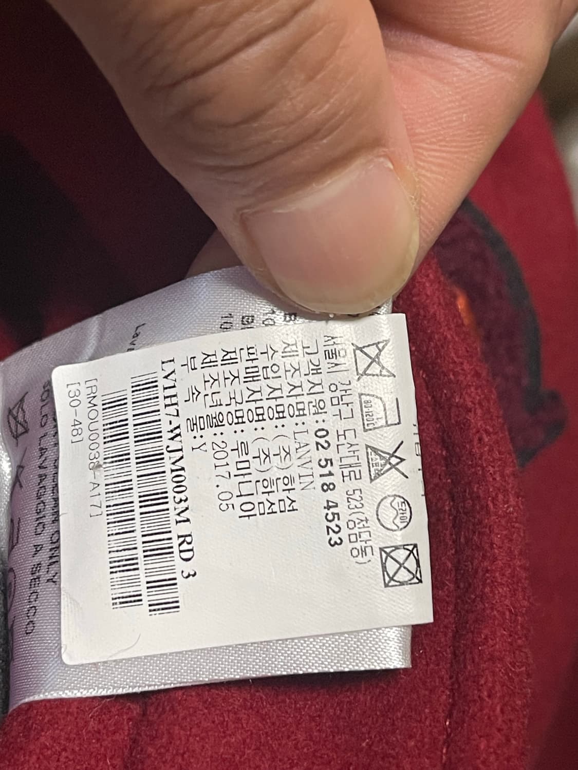 랑방 레드 랍스터 대표팀 재킷 상품이미지9